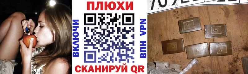 Гашиш Ice-O-Lator  Чаплыгин 