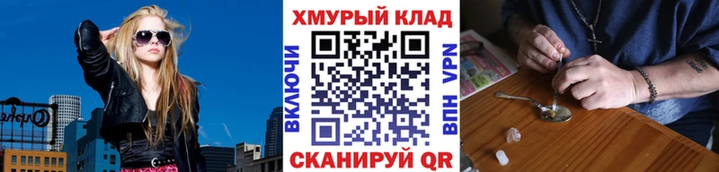 ОМГ ОМГ ТОР  Чаплыгин  Героин афганец 
