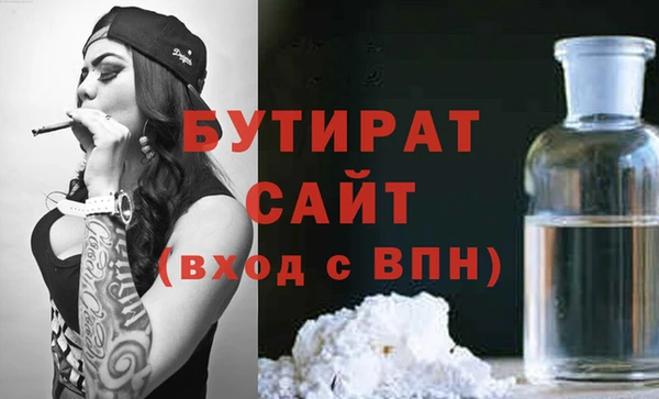молекула духа Белоозёрский