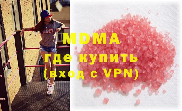 молекула духа Белоозёрский