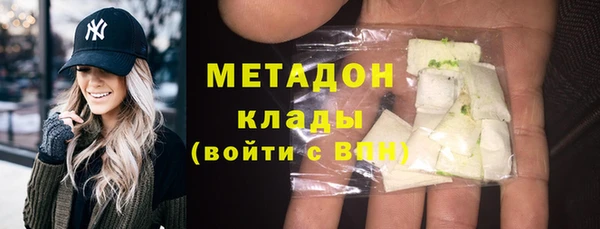 синтетический гашиш Беломорск