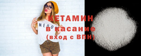 синтетический гашиш Беломорск