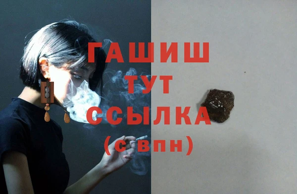 синтетический гашиш Беломорск