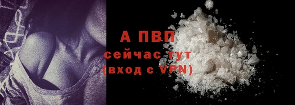 синтетический гашиш Беломорск