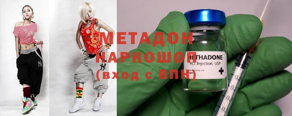 метадон Балабаново