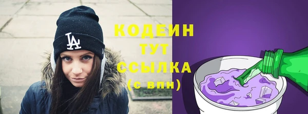 синтетический гашиш Беломорск