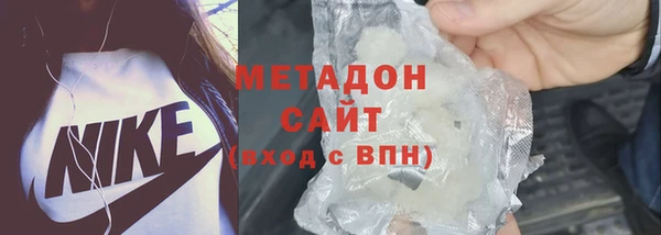молекула духа Белоозёрский
