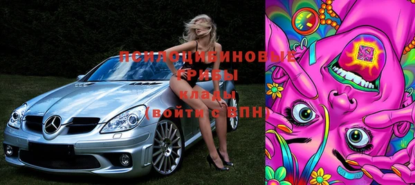 синтетический гашиш Беломорск