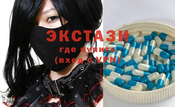 ECSTASY Баксан