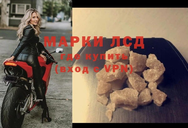 молекула духа Белоозёрский
