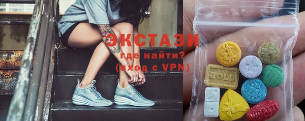 синтетический гашиш Беломорск
