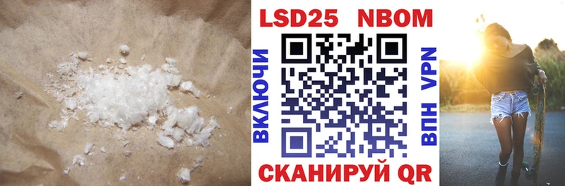 как найти закладки  Чаплыгин  LSD-25 экстази кислота 