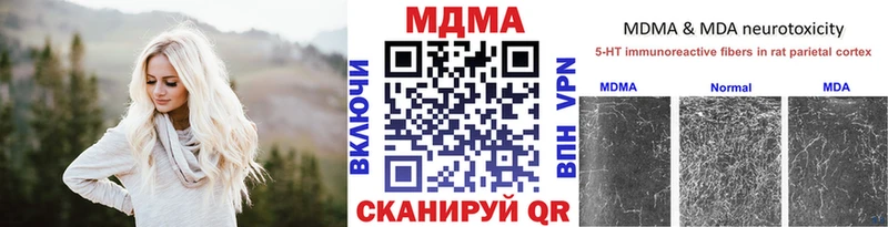MDMA Molly  Чаплыгин 