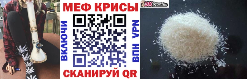 Мефедрон VHQ  Чаплыгин 