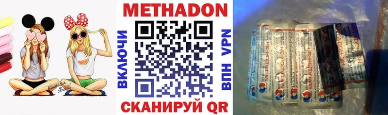 цены наркотик  Чаплыгин  кракен как зайти  Метадон белоснежный 