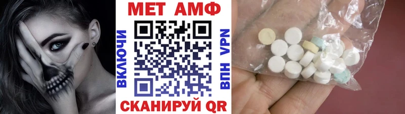 Первитин винт  Чаплыгин 