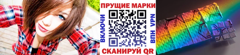 купить   Чаплыгин  kraken   Марки N-bome 1,8мг 