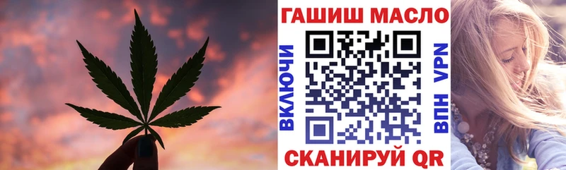 мега продажа наркотиков Чаплыгин Дистиллят ТГК жижа