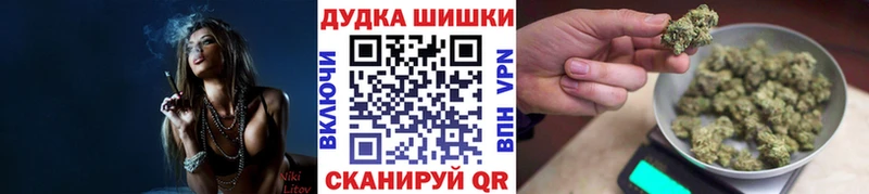 Шишки марихуана план  где продают   OMG ONION  Чаплыгин 